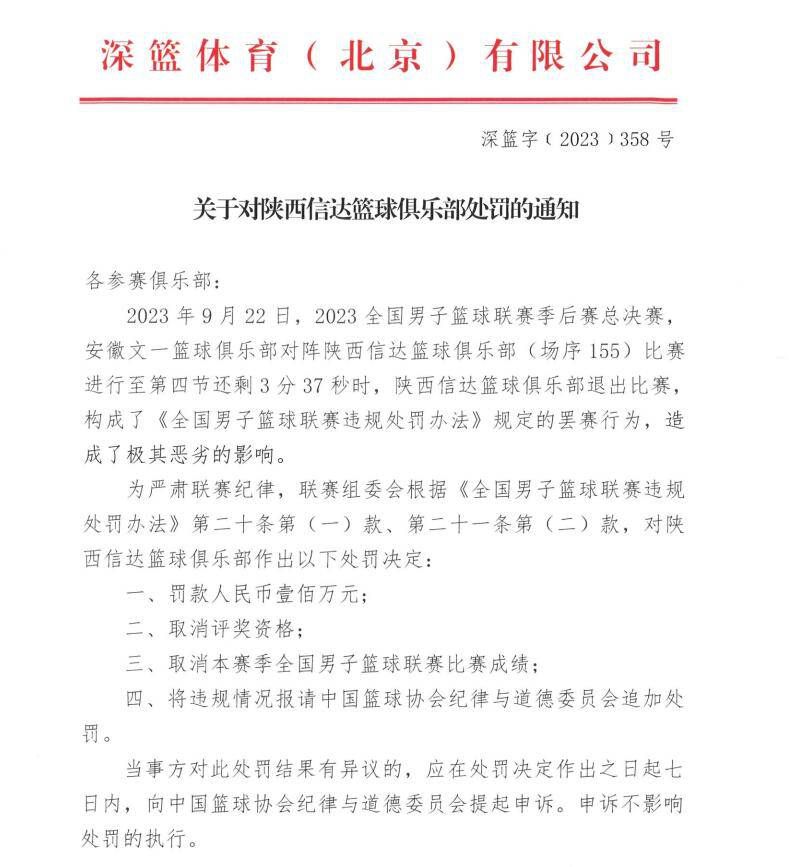 这场胜利改变了皇马对于赫罗纳的看法，现在他们认为赫罗纳是可以为冠军而战的球队。